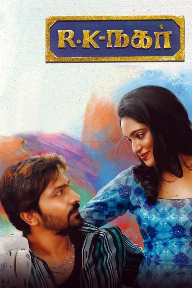 RK Nagar RK Nagar Poster