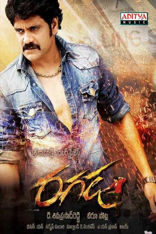 Ragada Ragada Poster