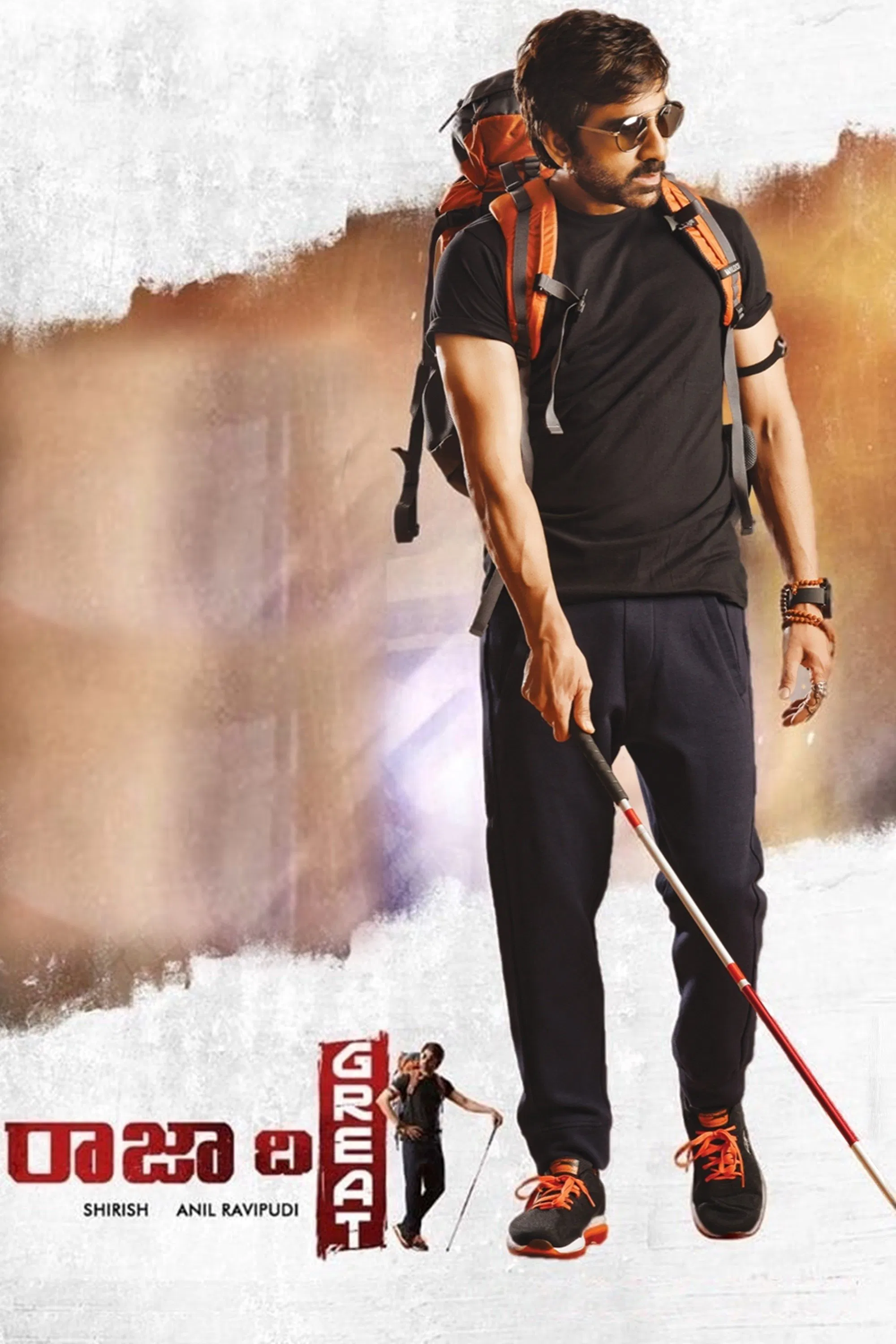 Raja the Great Raja the Great Poster