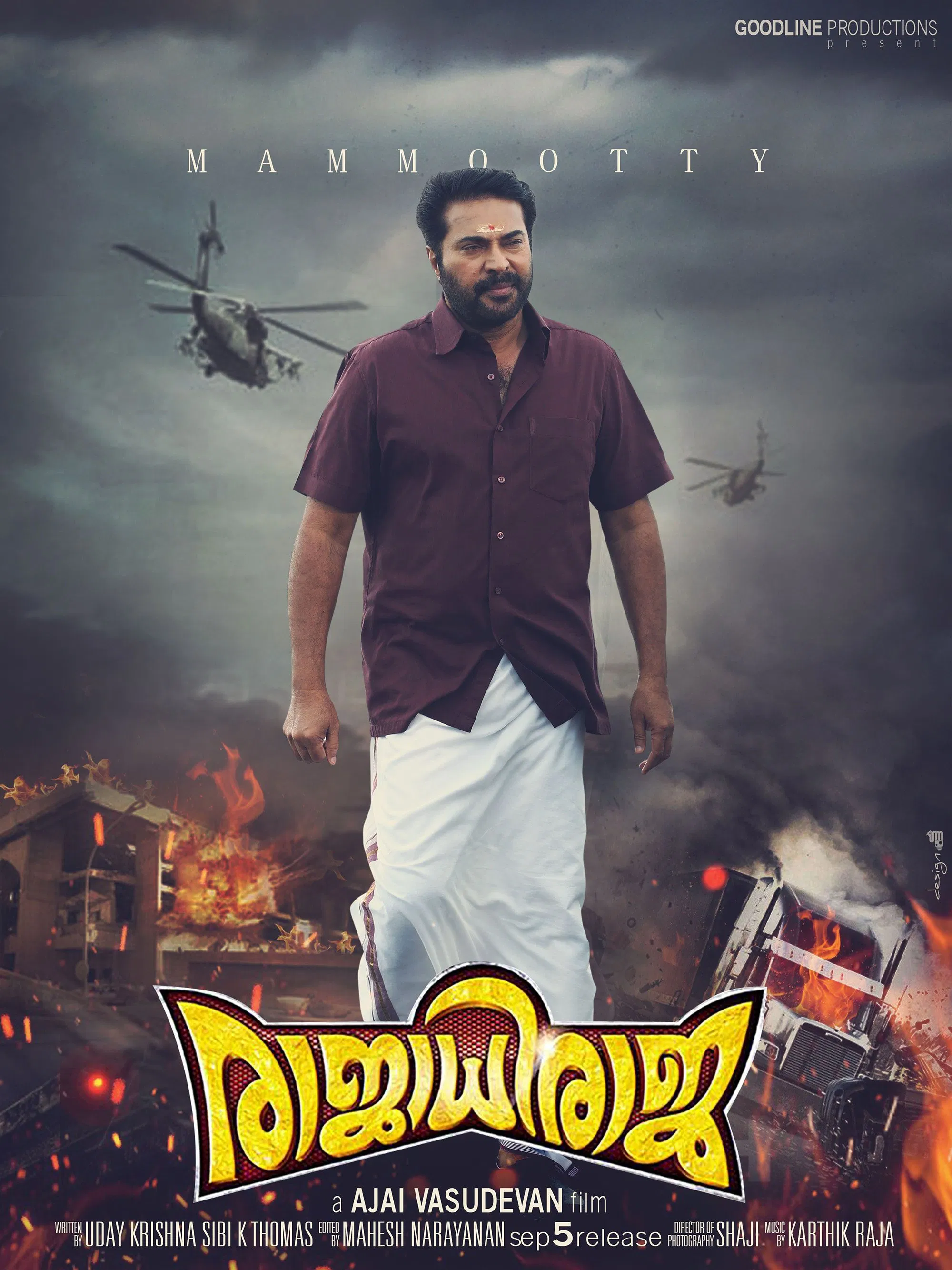 Rajadhi Raja Rajadhi Raja Poster