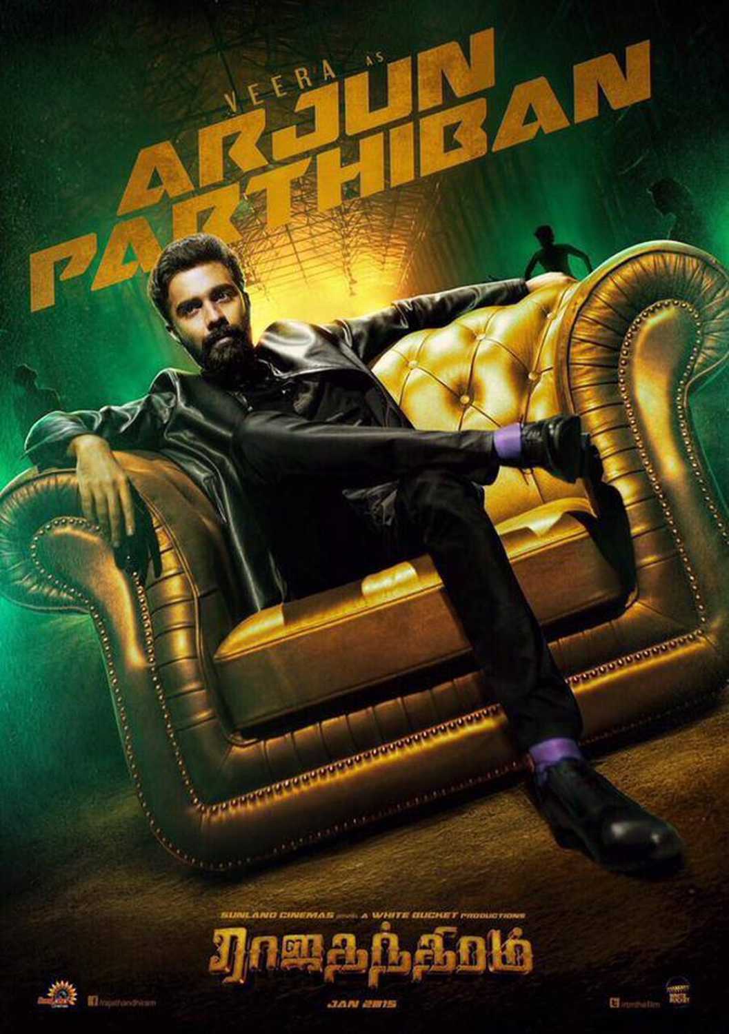 Enakkul Oruvan Enakkul Oruvan Poster