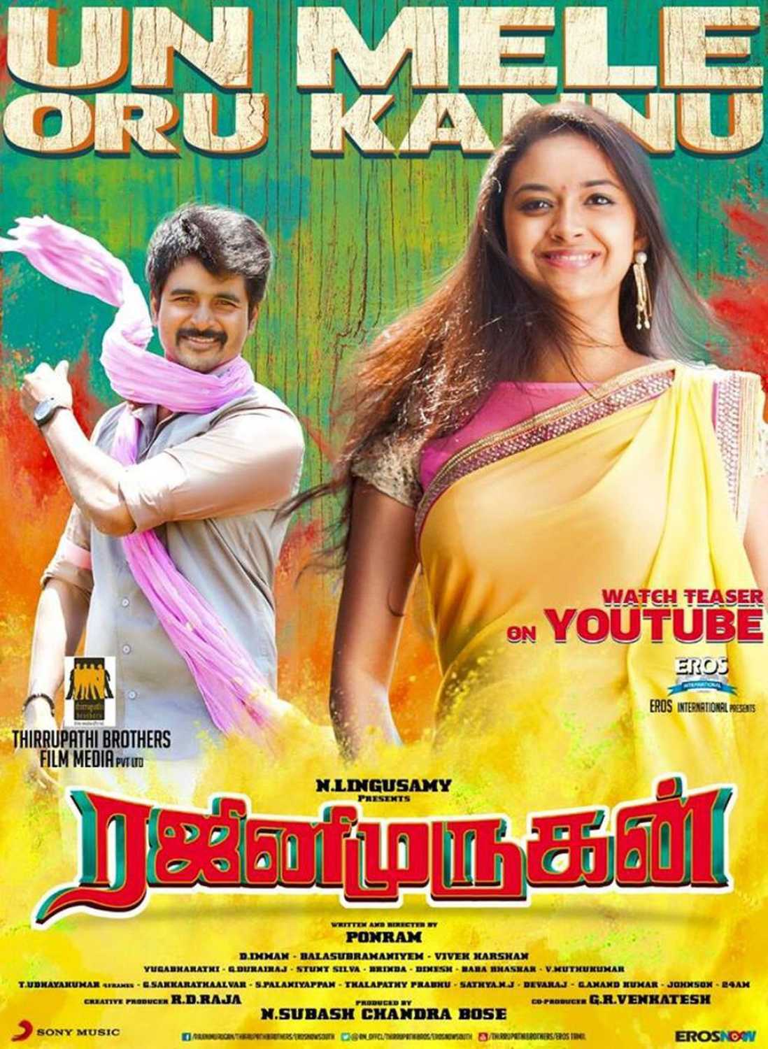 Rajini Murugan Rajini Murugan Poster