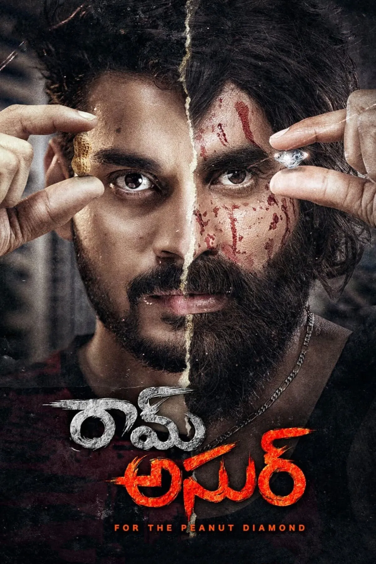 Ram Asur Ram Asur Poster