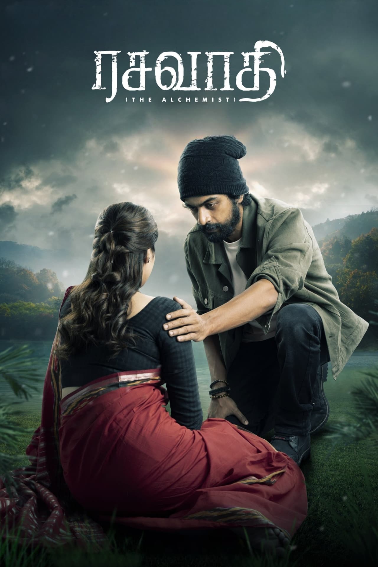 Rasavathi Rasavathi Poster