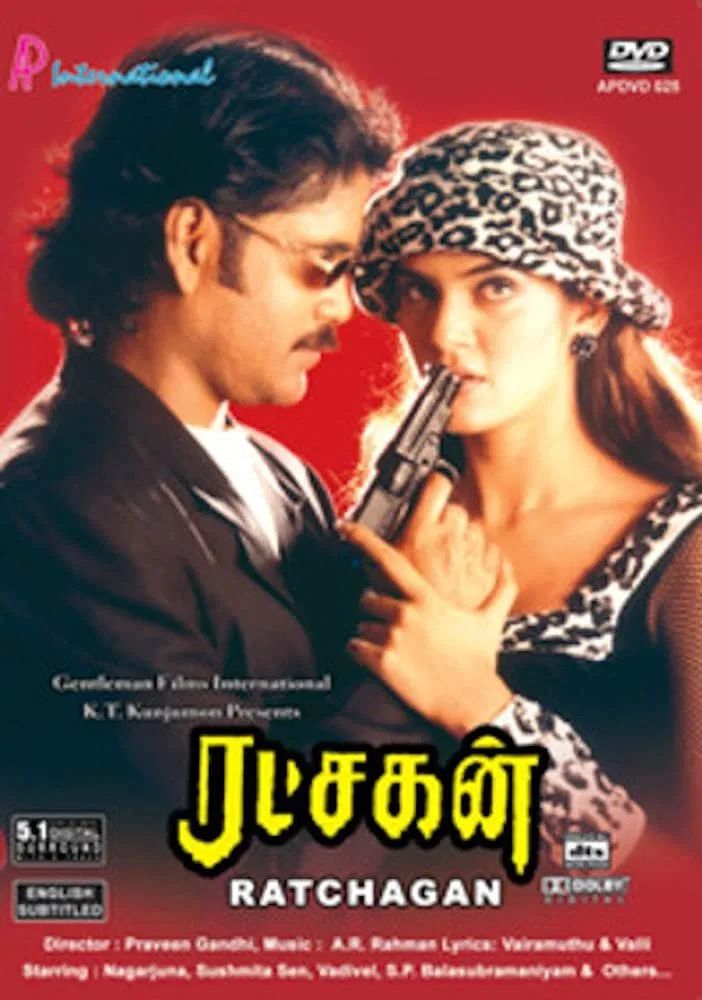 Ratchakan Ratchakan Poster