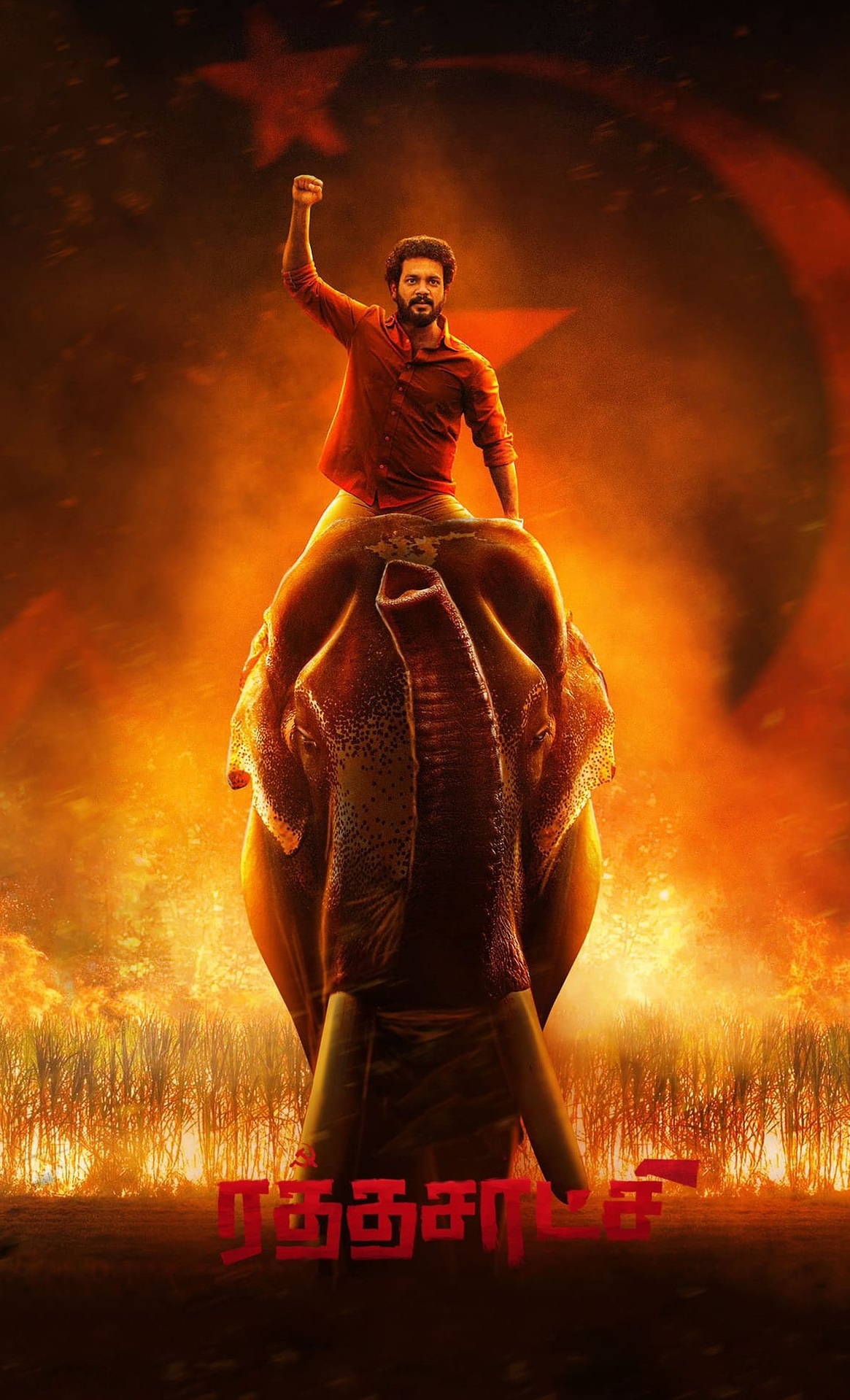 Rathasaatchi Rathasaatchi Poster