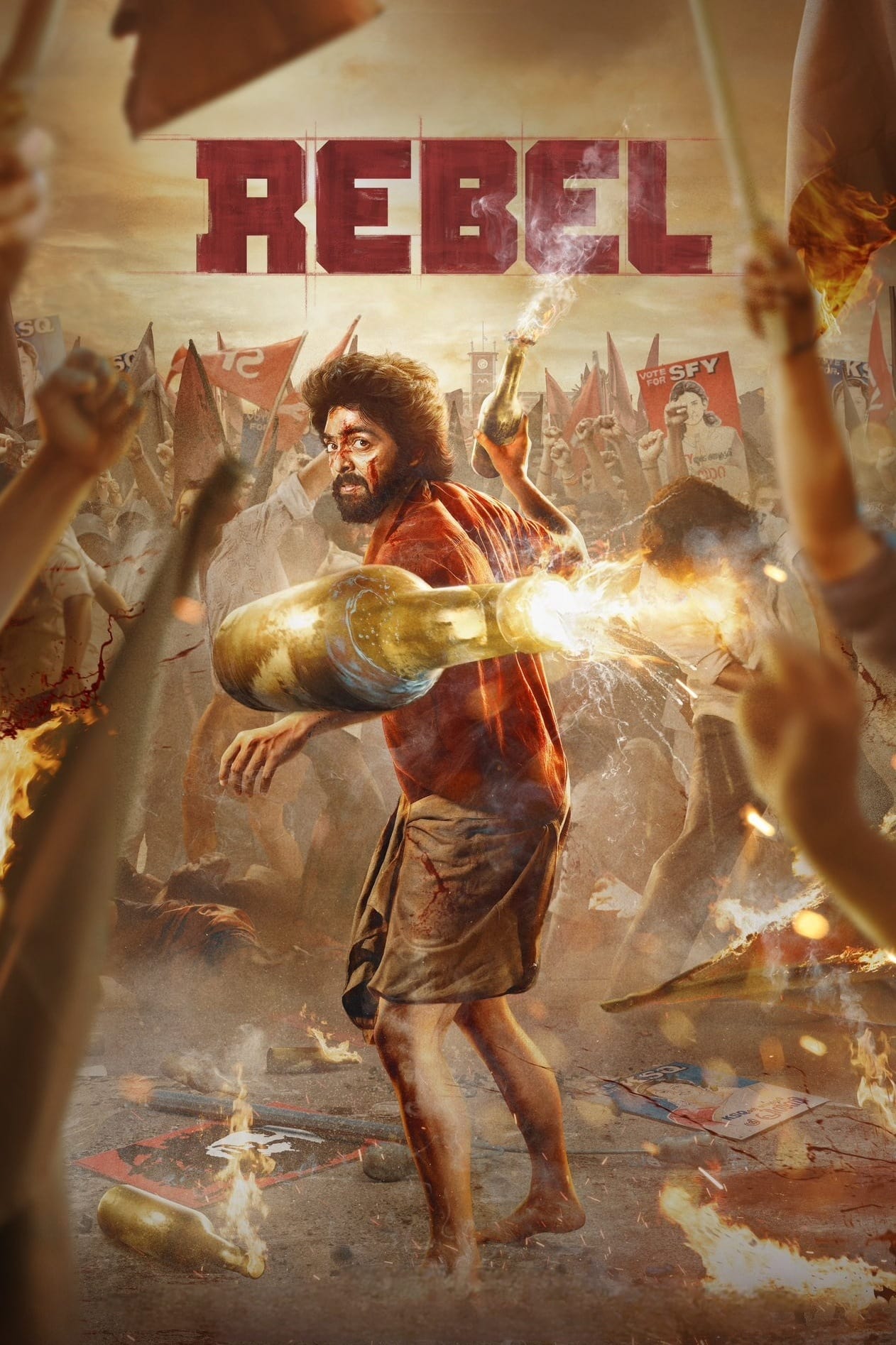 Rebel Rebel Poster