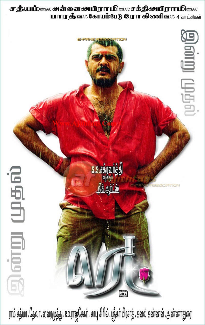 Red Red Poster