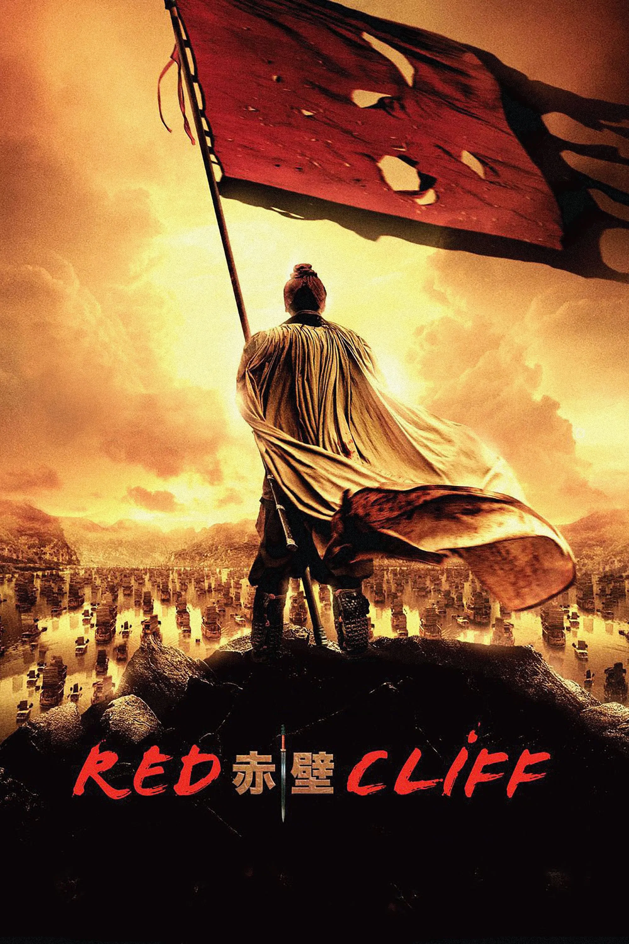 Red Cliff Red Cliff