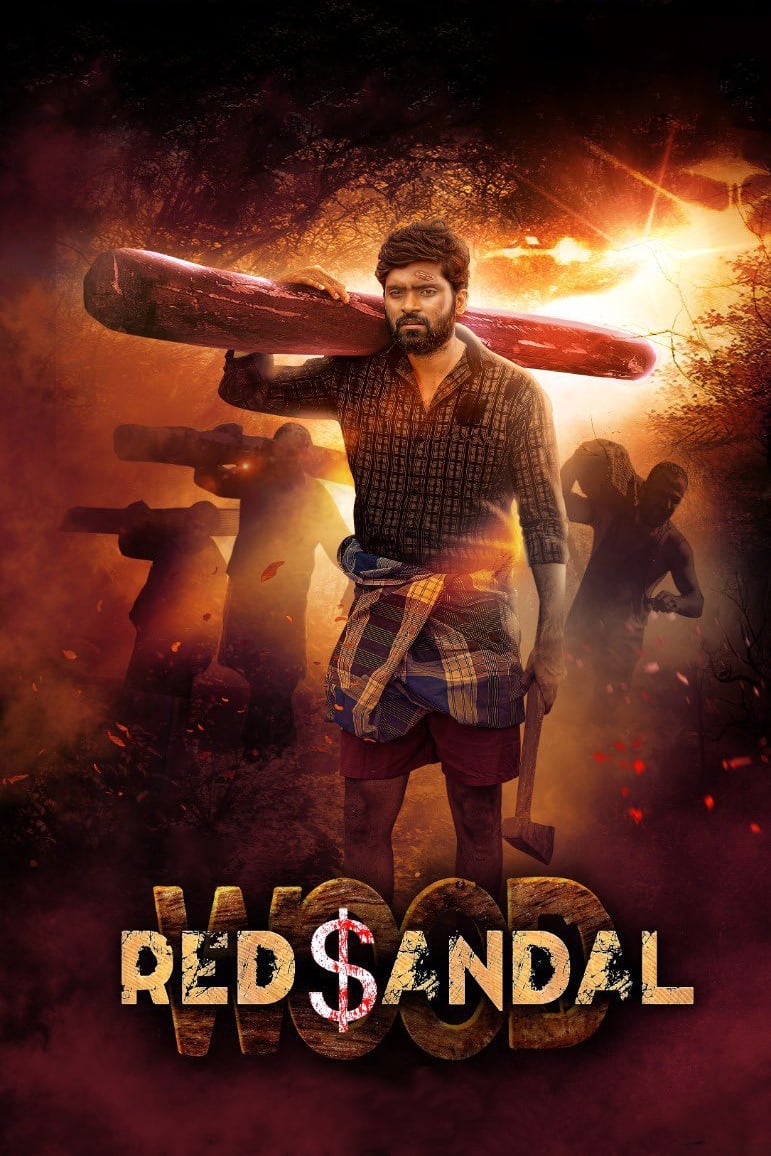 Red Sandal Wood Red Sandal Wood Poster
