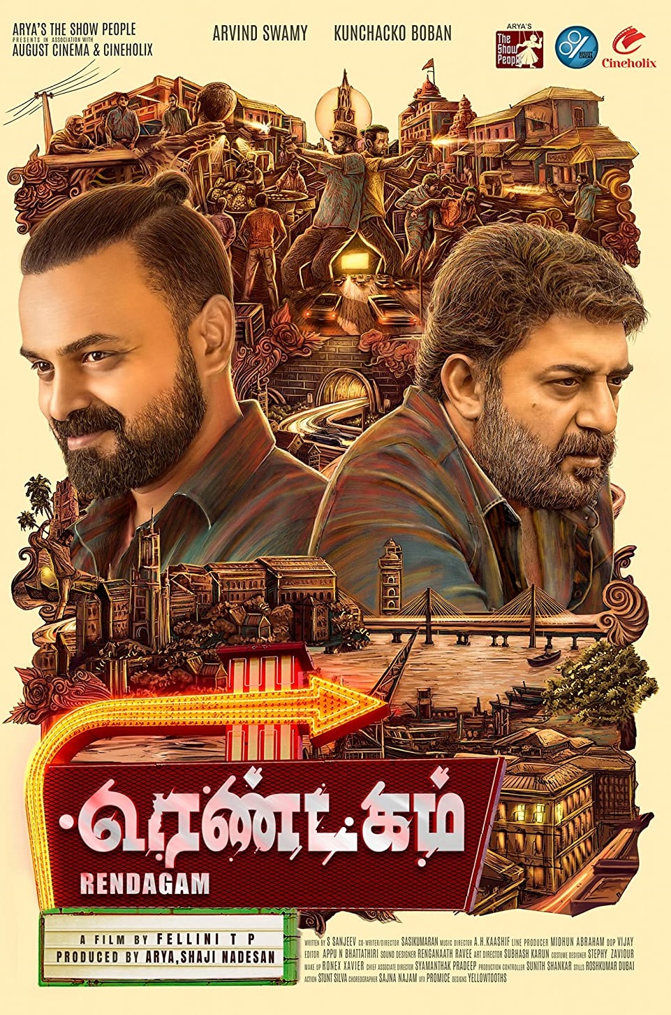Rendagam Rendagam Poster