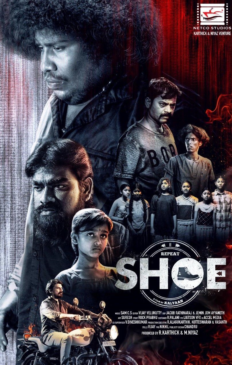Repeat Shoe Repeat Shoe Poster