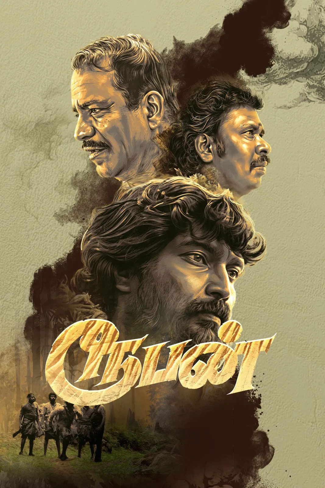Rooban Rooban Poster