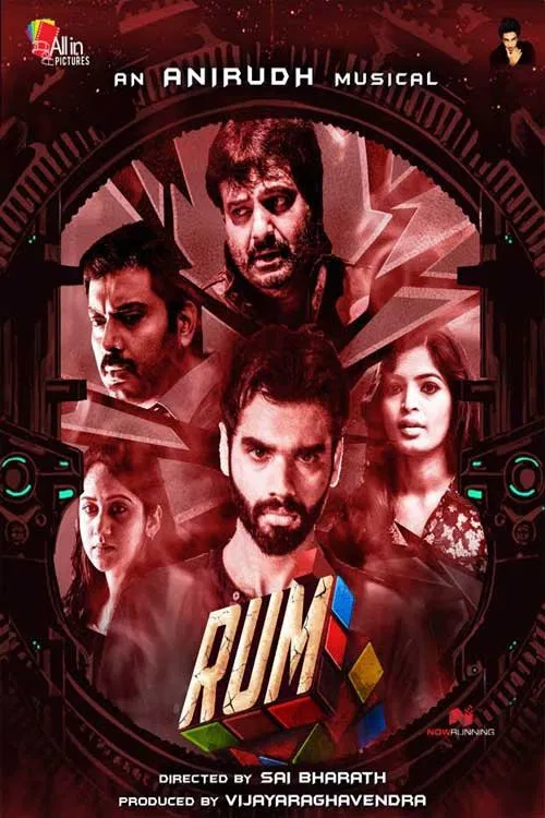 Rum Rum Poster