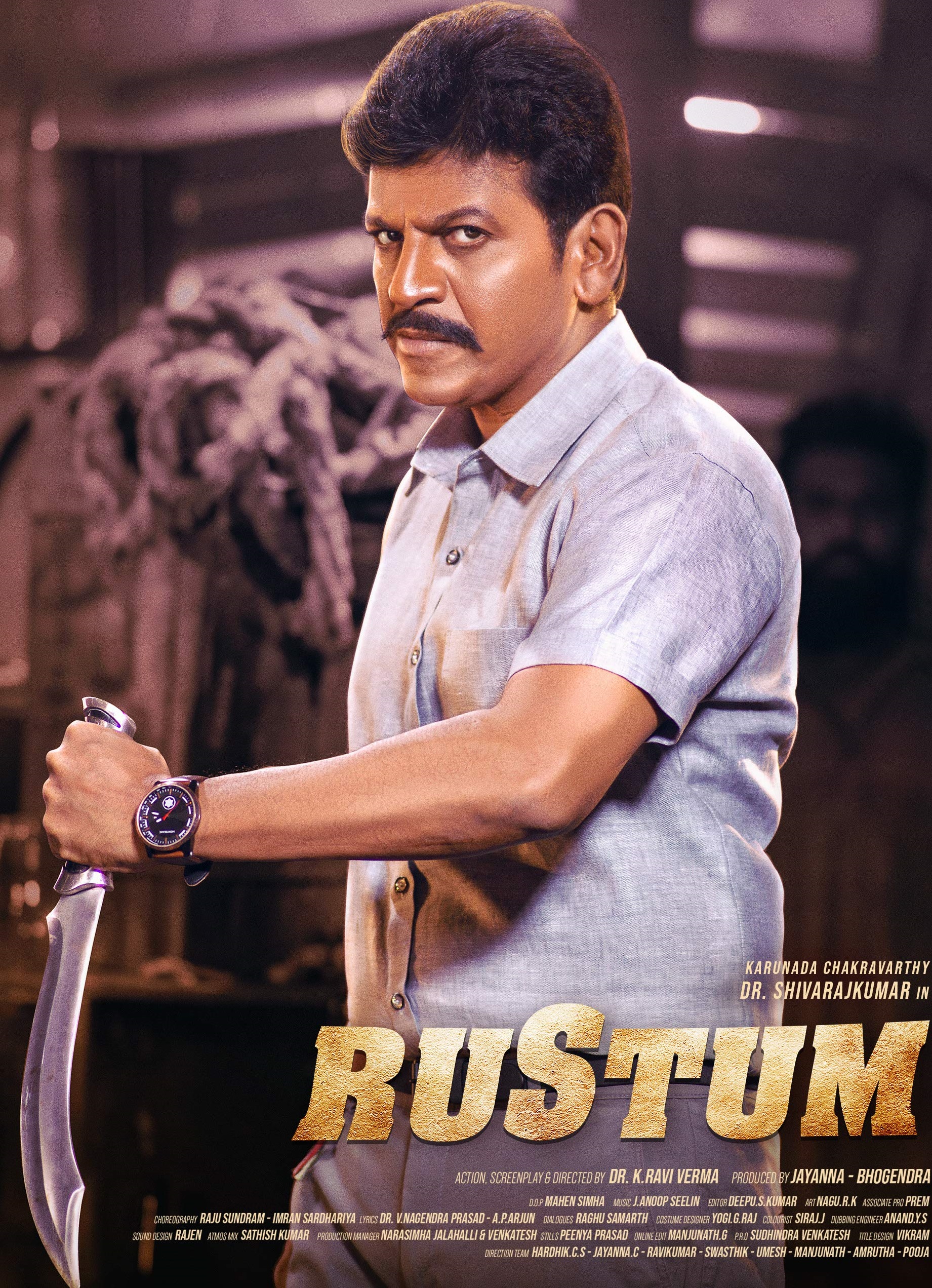 Rustum Rustum Poster