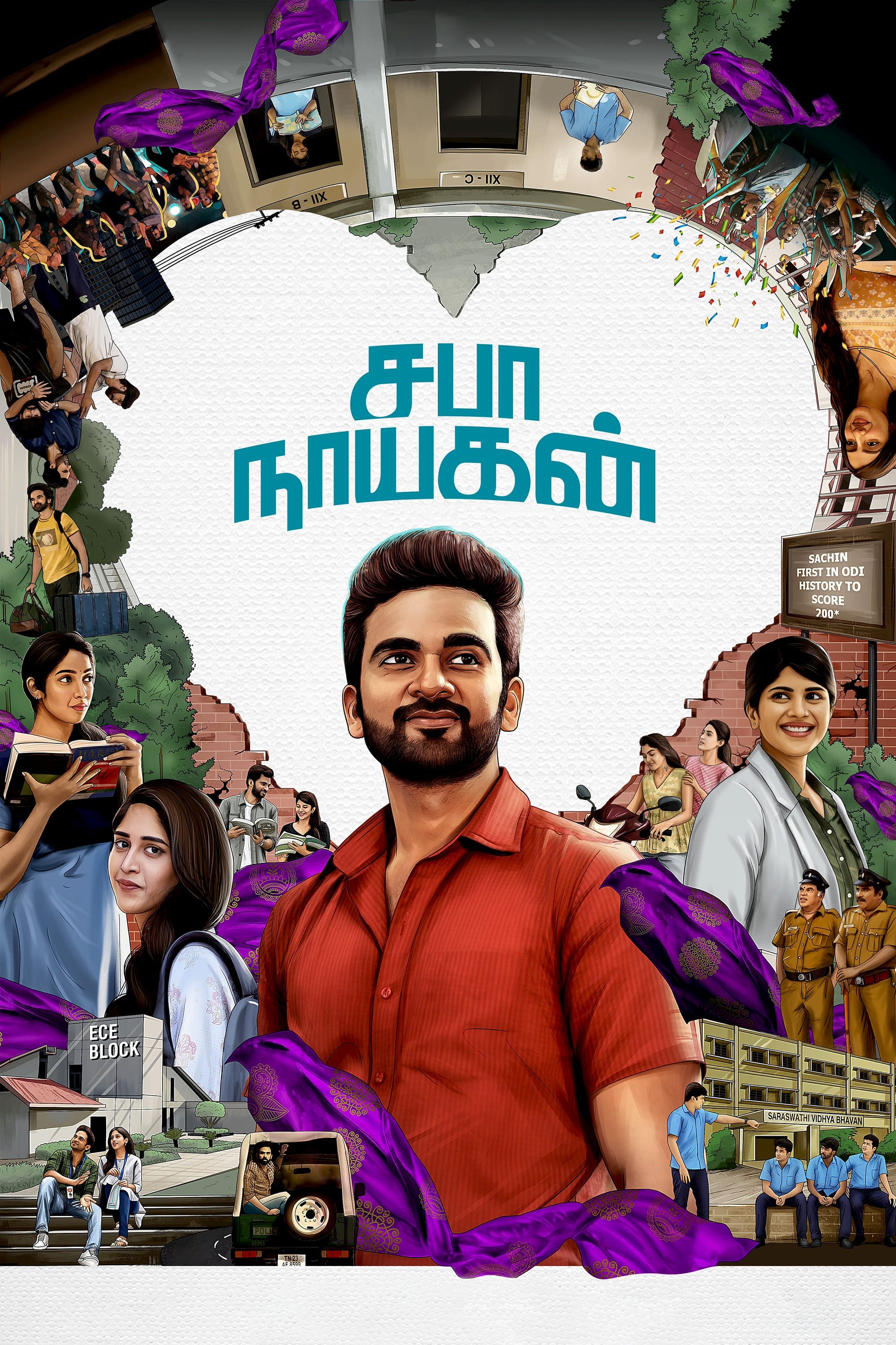Saba Nayagan Saba Nayagan Poster