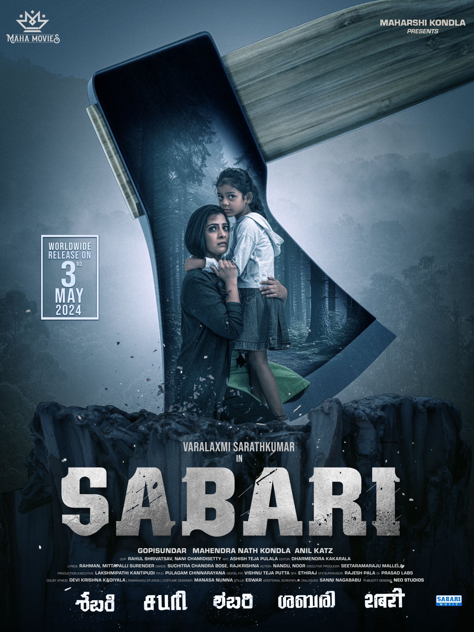 Sabari Sabari Poster