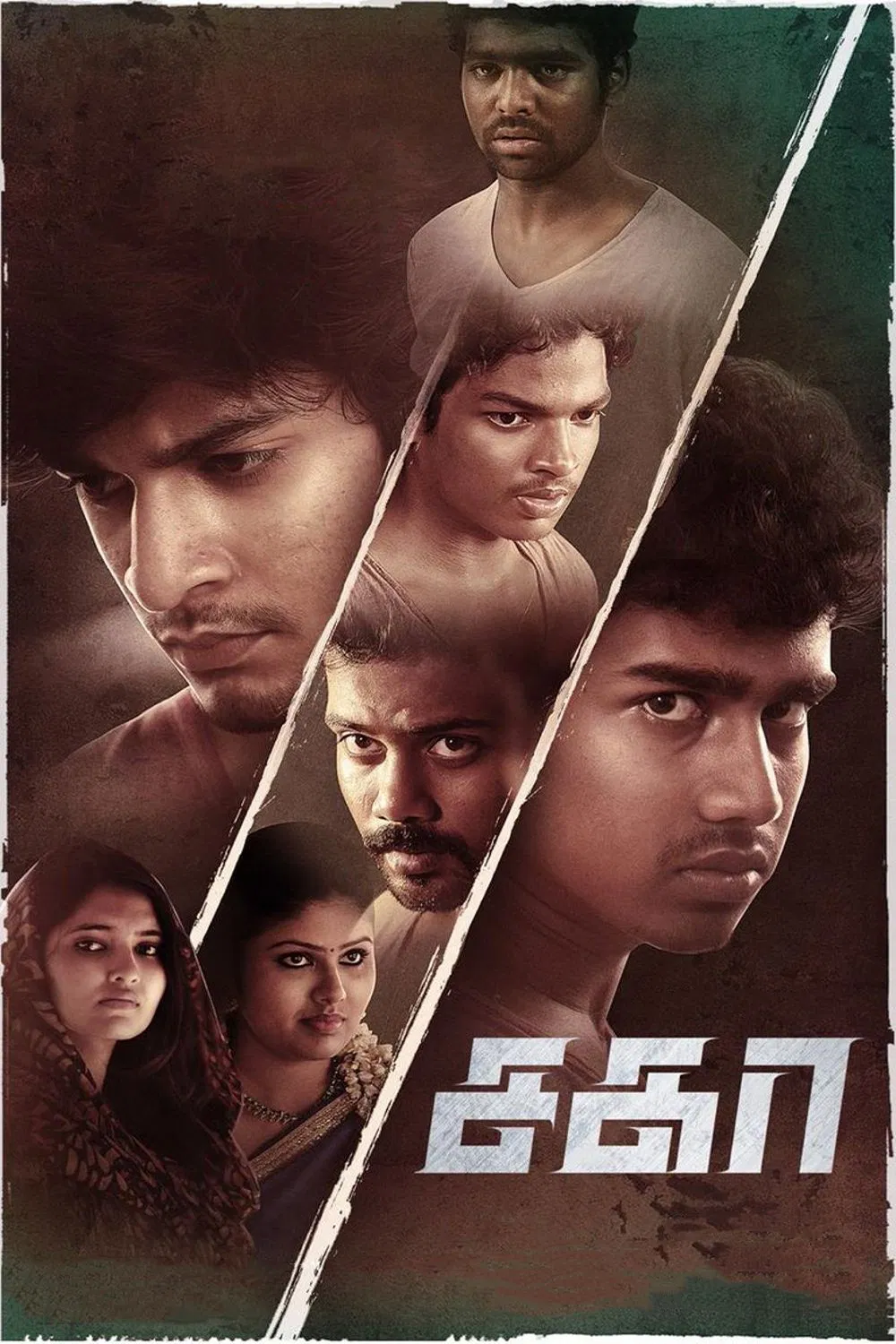 Sagaa Sagaa Poster