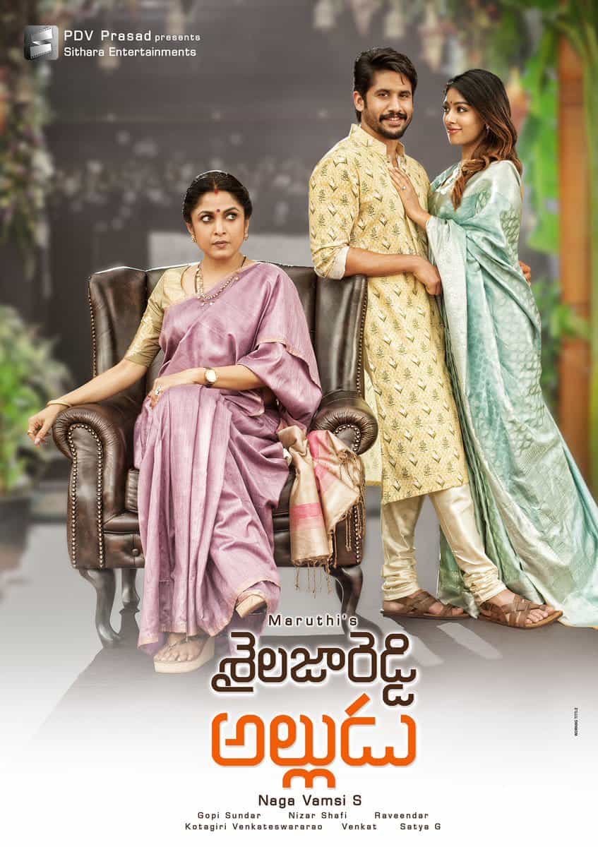Killadi Marumagan Killadi Marumagan Poster