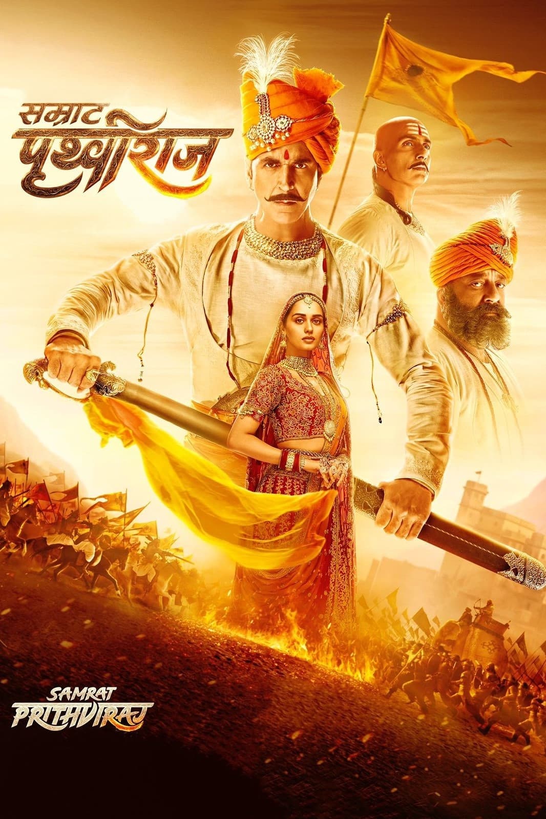 Samrat Prithviraj Samrat Prithviraj Poster