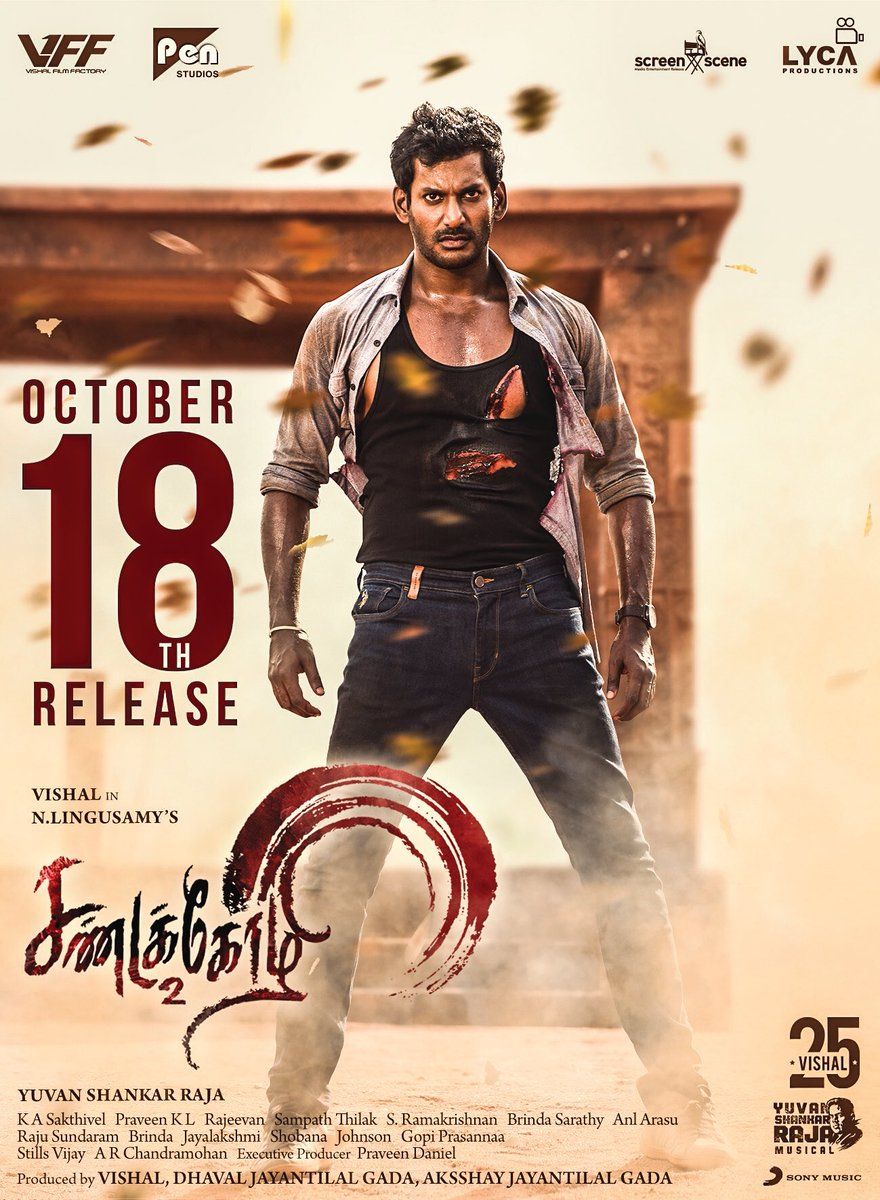 Sandakozhi 2 Sandakozhi 2 Poster