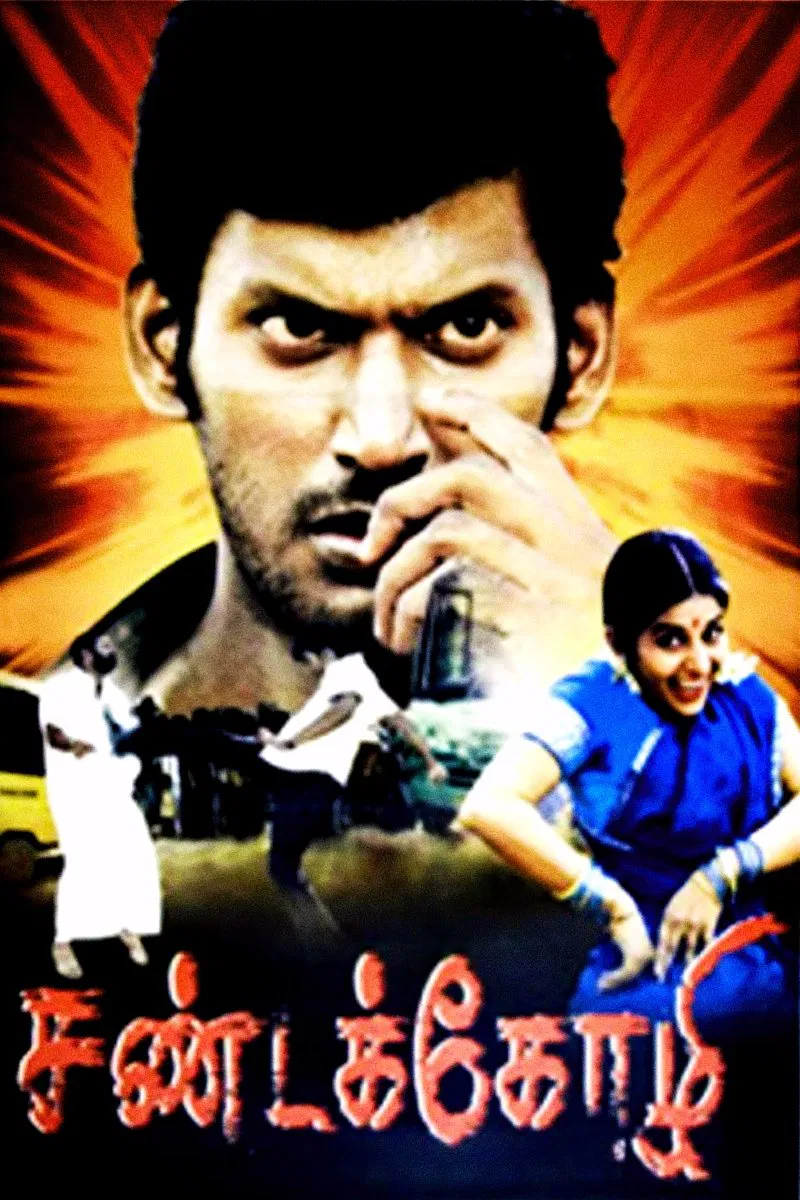 Sandakozhi Sandakozhi Poster