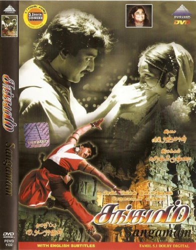 Sangamam Sangamam Poster