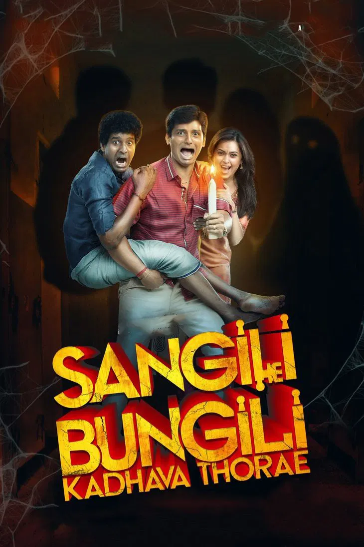 Sangili Bungili Kadhava Thorae Sangili Bungili Kadhava Thorae Poster