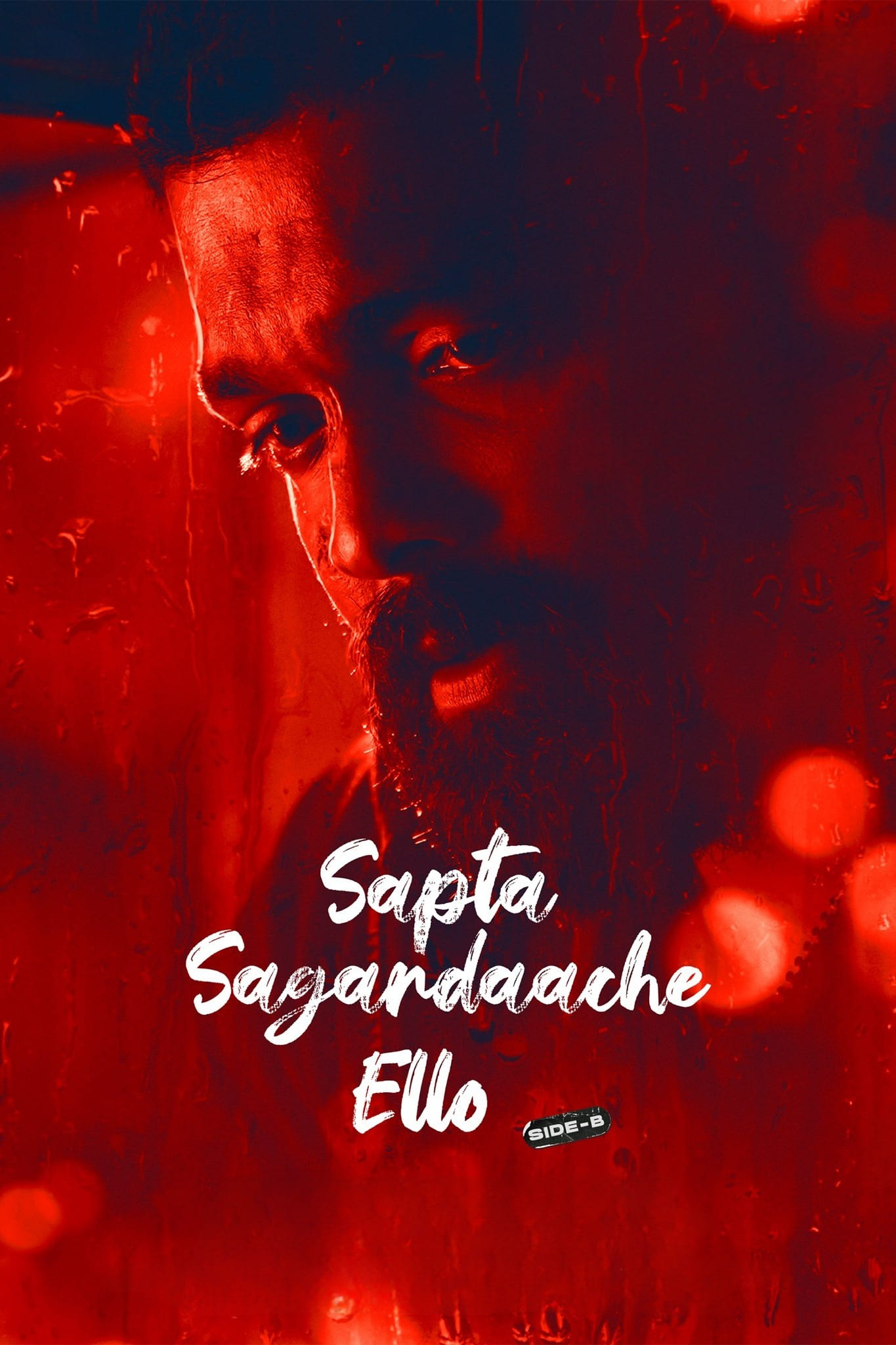 Sapta Sagaradaache Ello: Side B Sapta Sagaradaache Ello: Side B