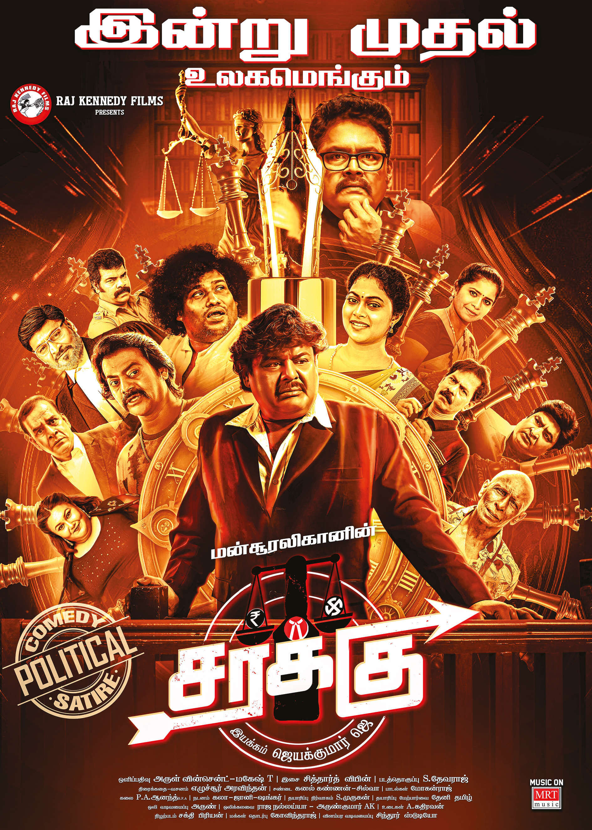 Sarakku Sarakku Poster
