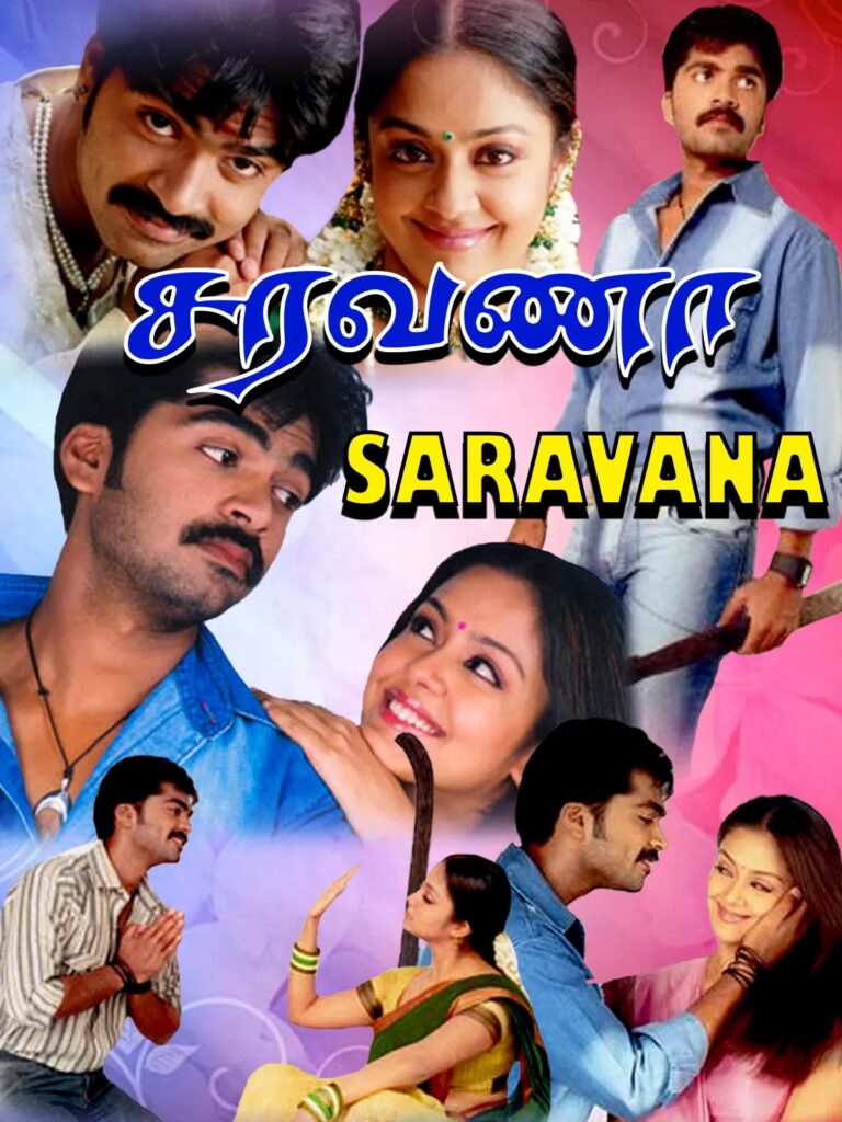 Saravana Saravana Poster