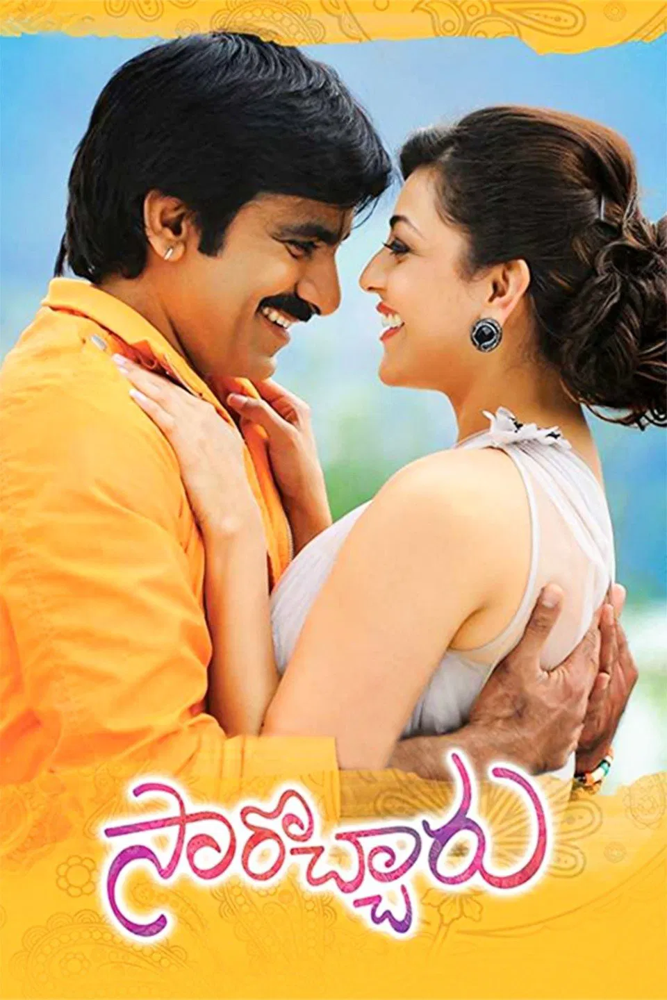 Sarocharu Sarocharu Poster
