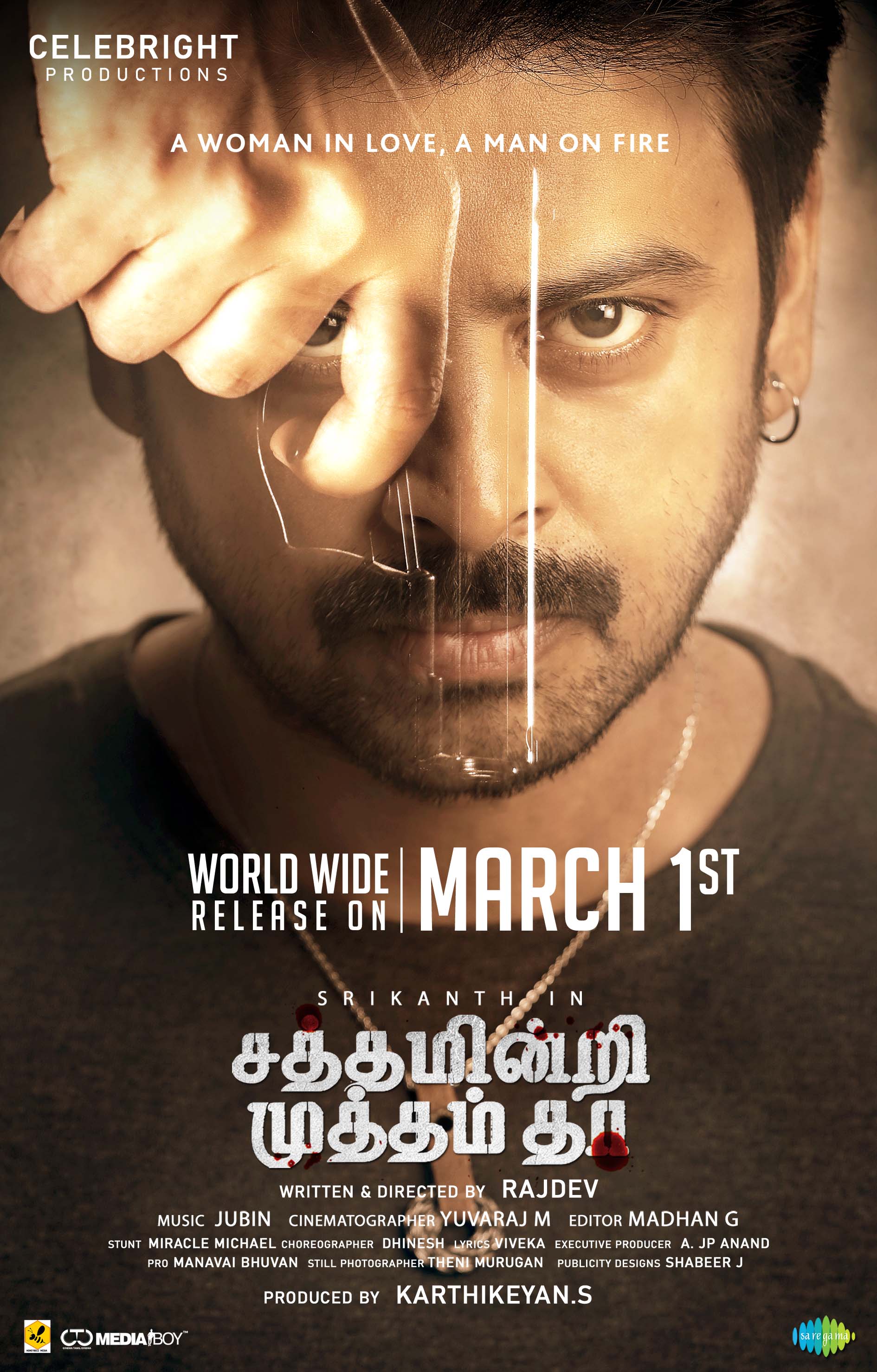 Satham Indri Mutham Tha Poster