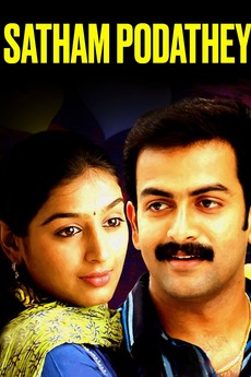 Satham Podathey Satham Podathey Poster