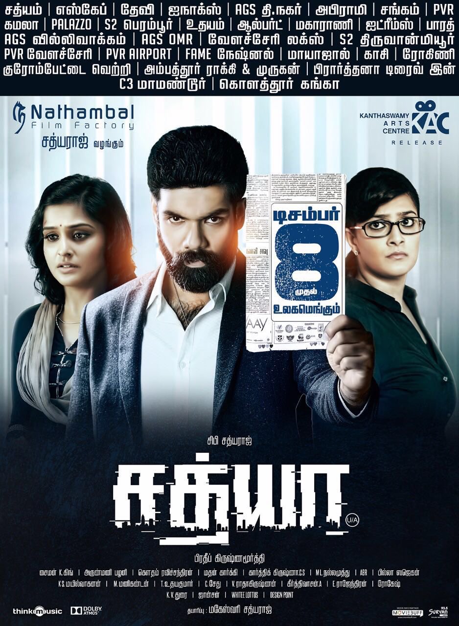 Sathya Sathya Poster
