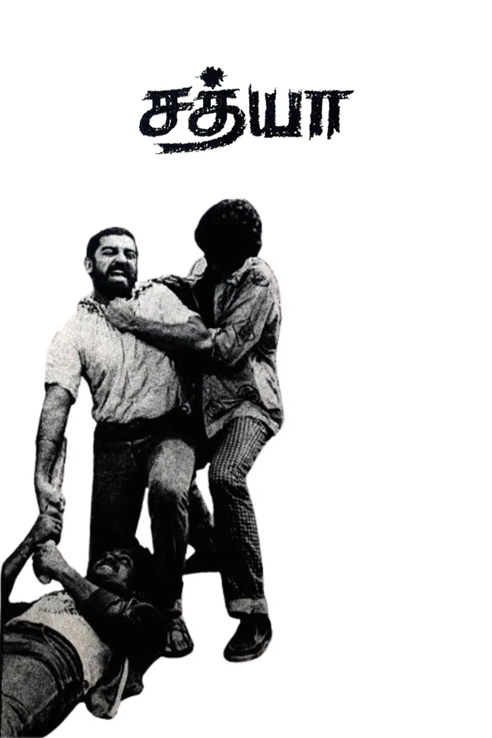 Sathyaa Sathyaa Poster
