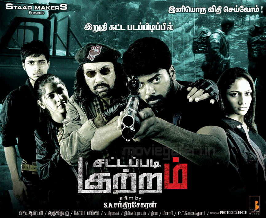 Sattapadi Kutram Sattapadi Kutram Poster