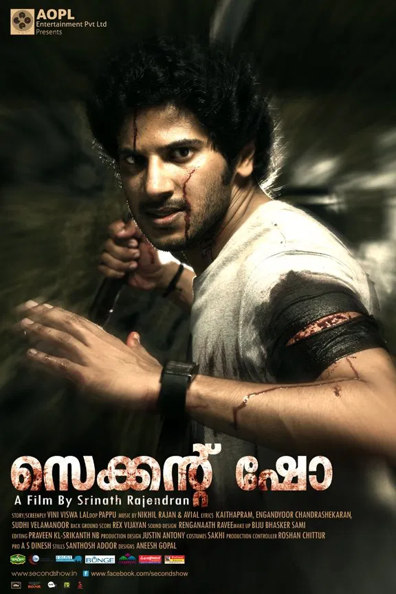Second Show Second Show Poster