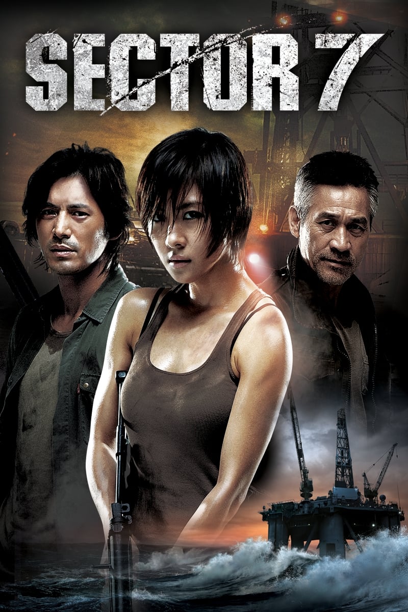 Sector 7 Sector 7 Poster