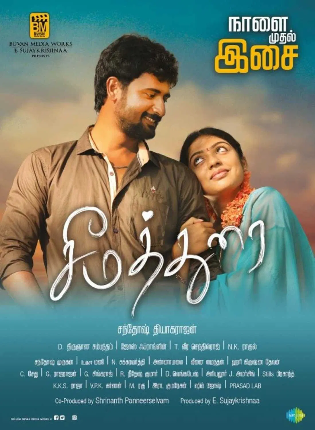 Seemathurai Seemathurai Poster