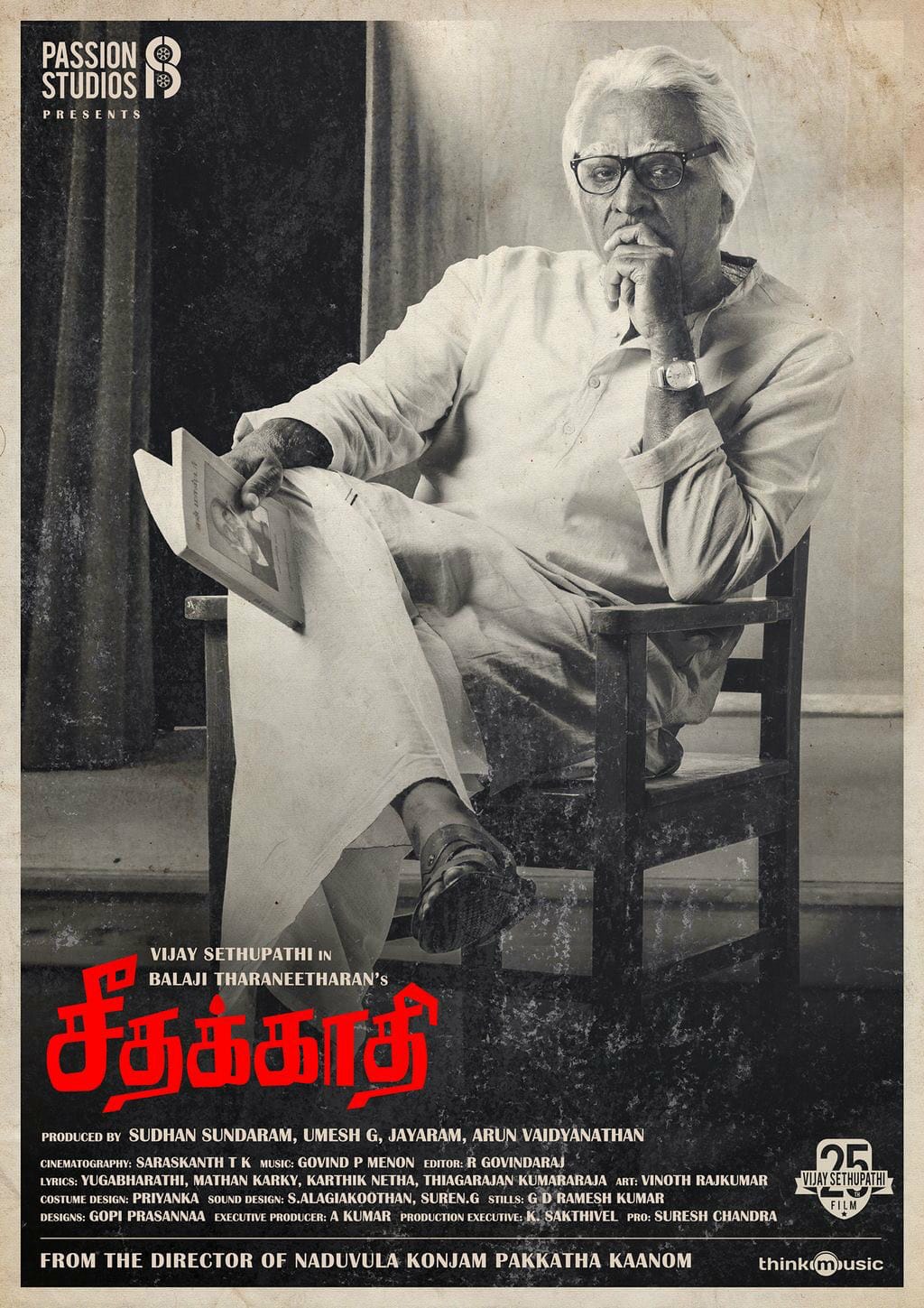 Seethakaathi Seethakaathi Poster