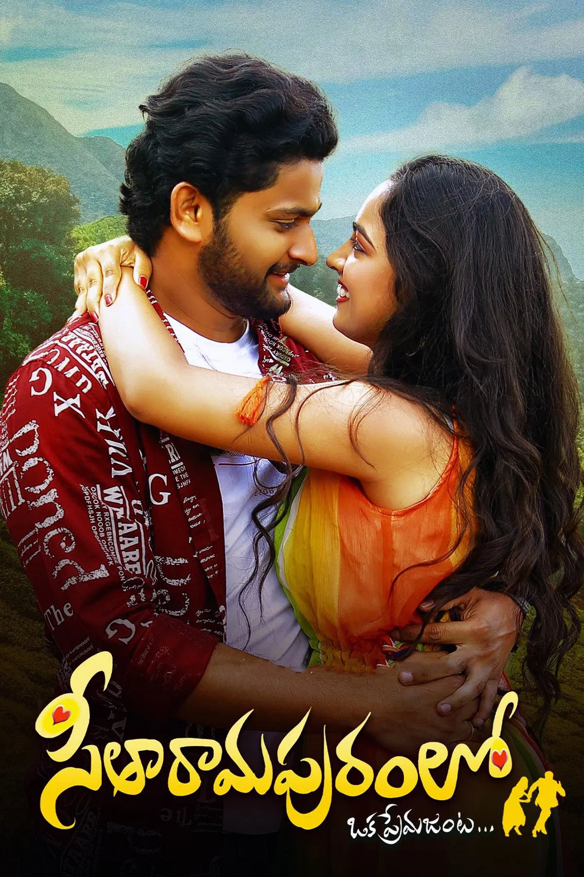 Seetharamapuramlo Okapremajanta Seetharamapuramlo Okapremajanta Poster