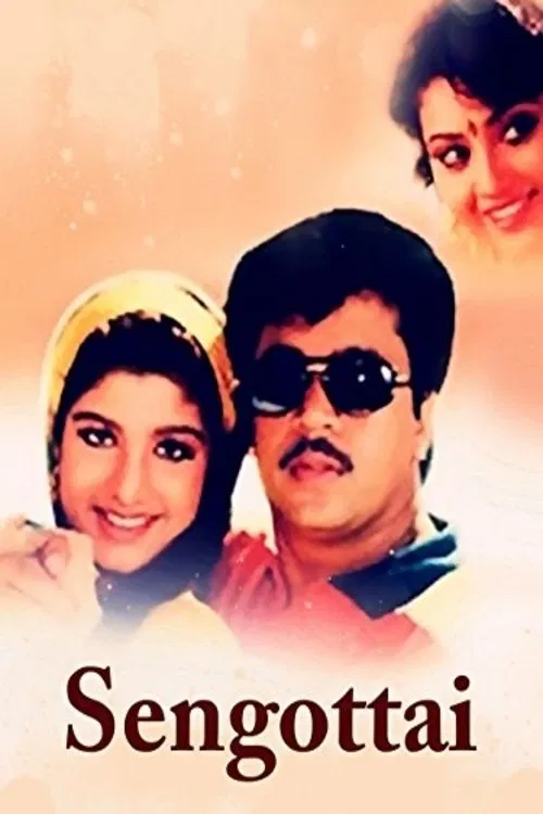 Sengottai Sengottai Poster
