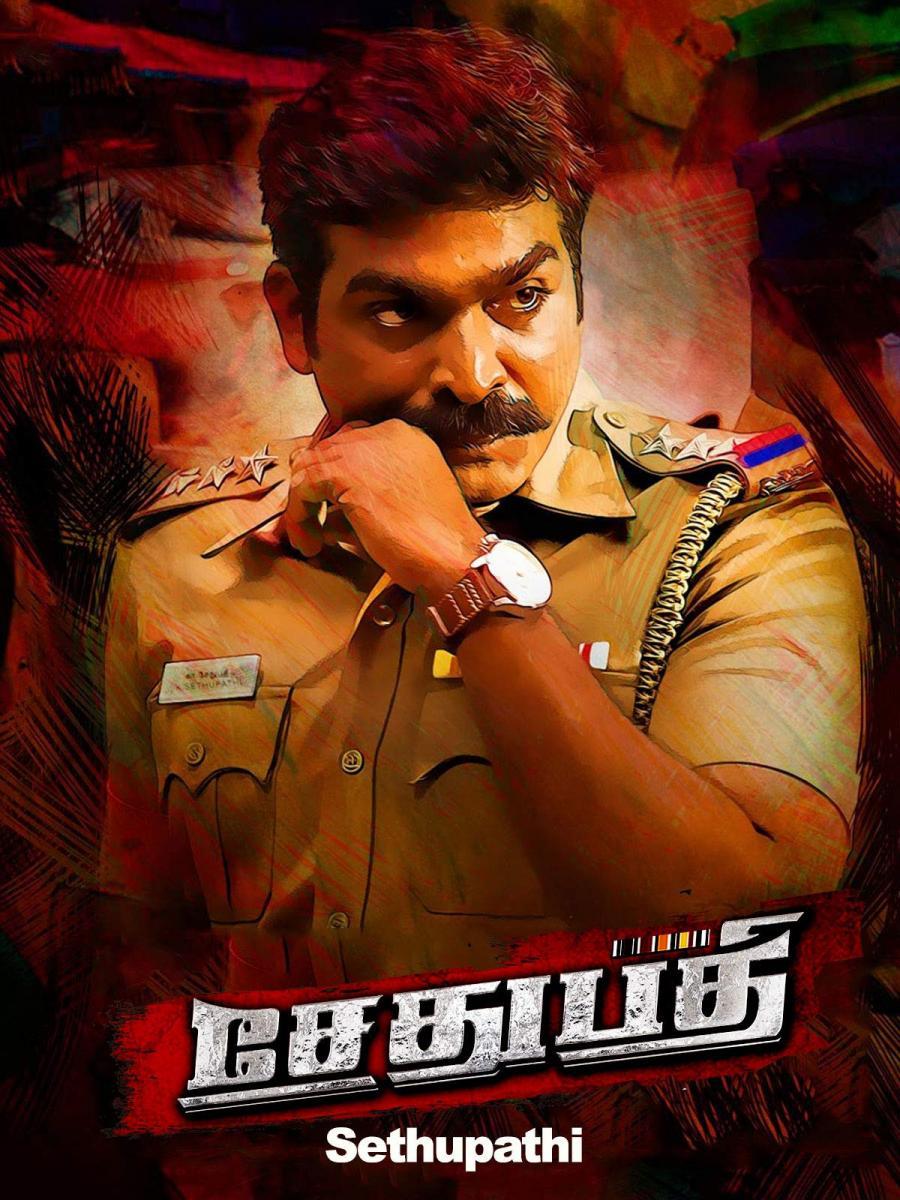 Sethupathi Sethupathi Poster