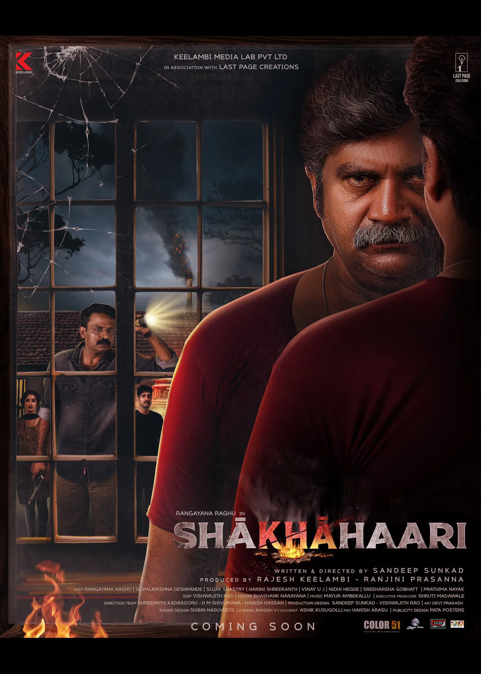 Shakhahaari Poster