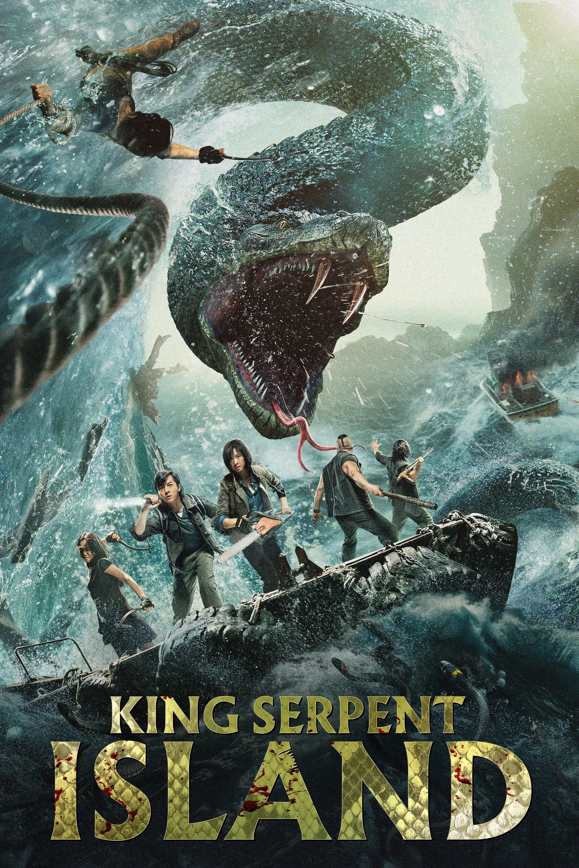 She wang dao She wang dao Poster