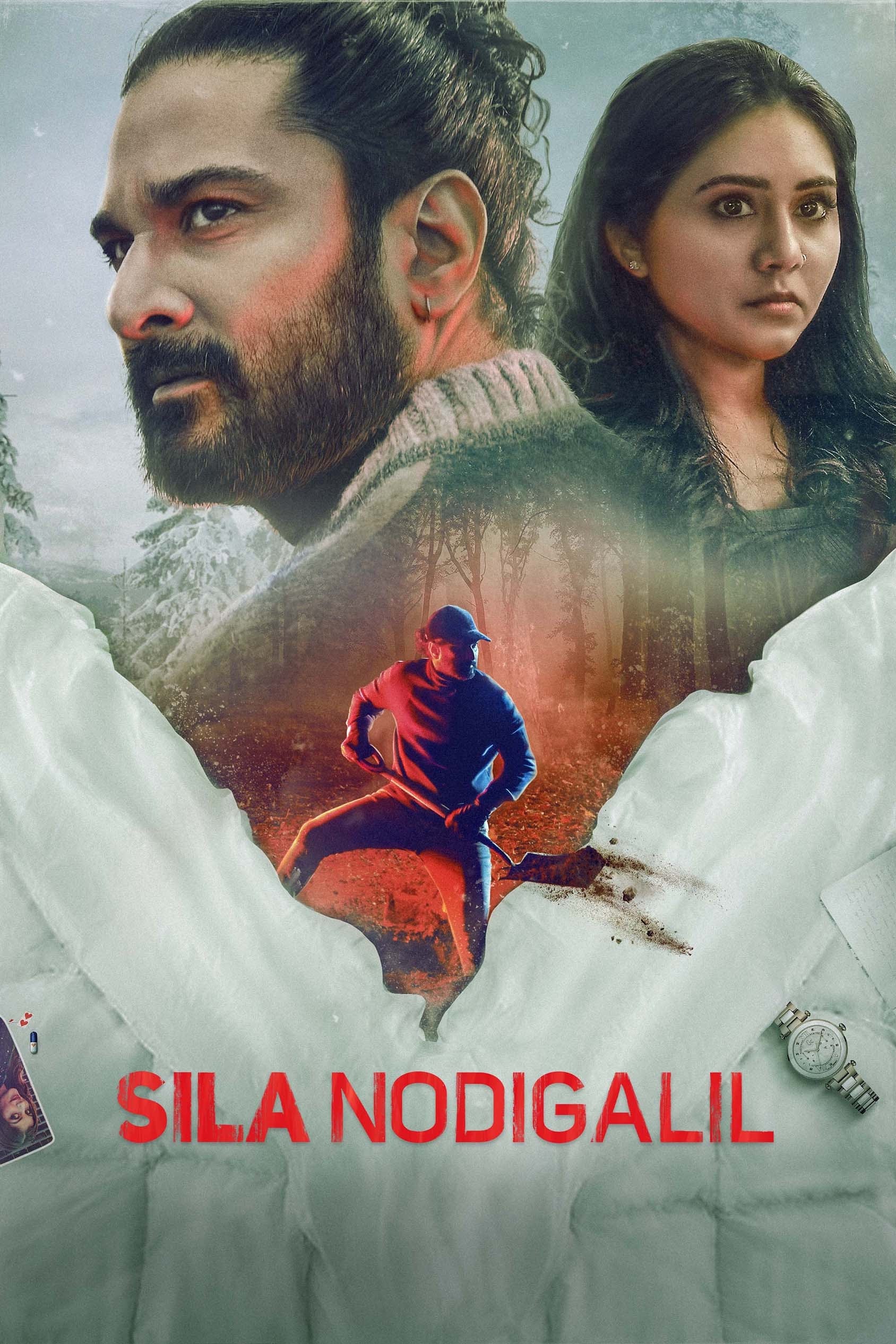 Sila Nodigalil Sila Nodigalil Poster