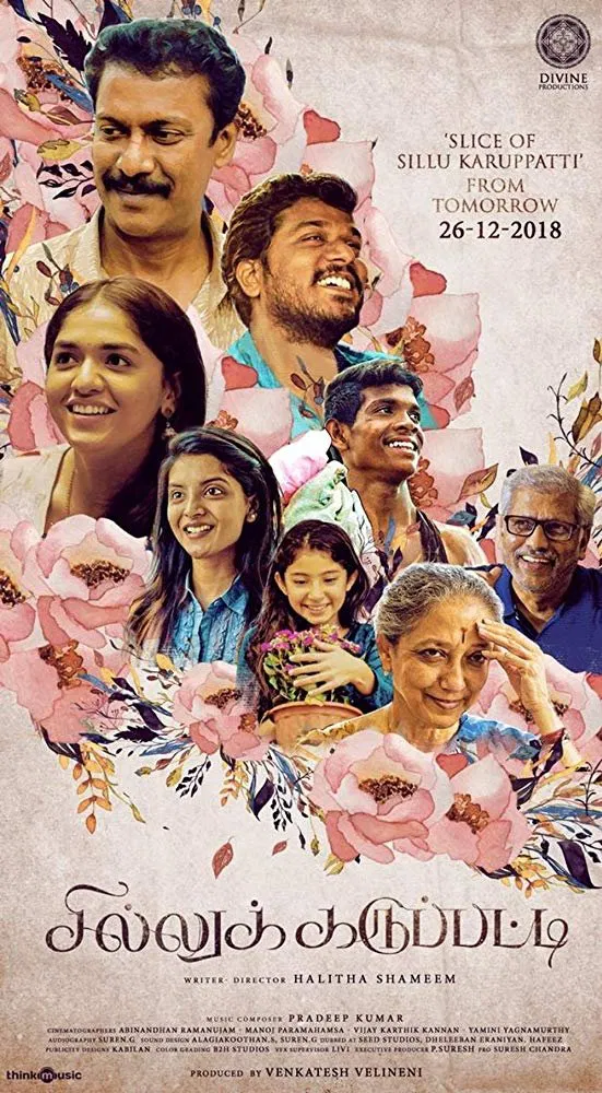 Sillu Karuppatti Sillu Karuppatti Poster