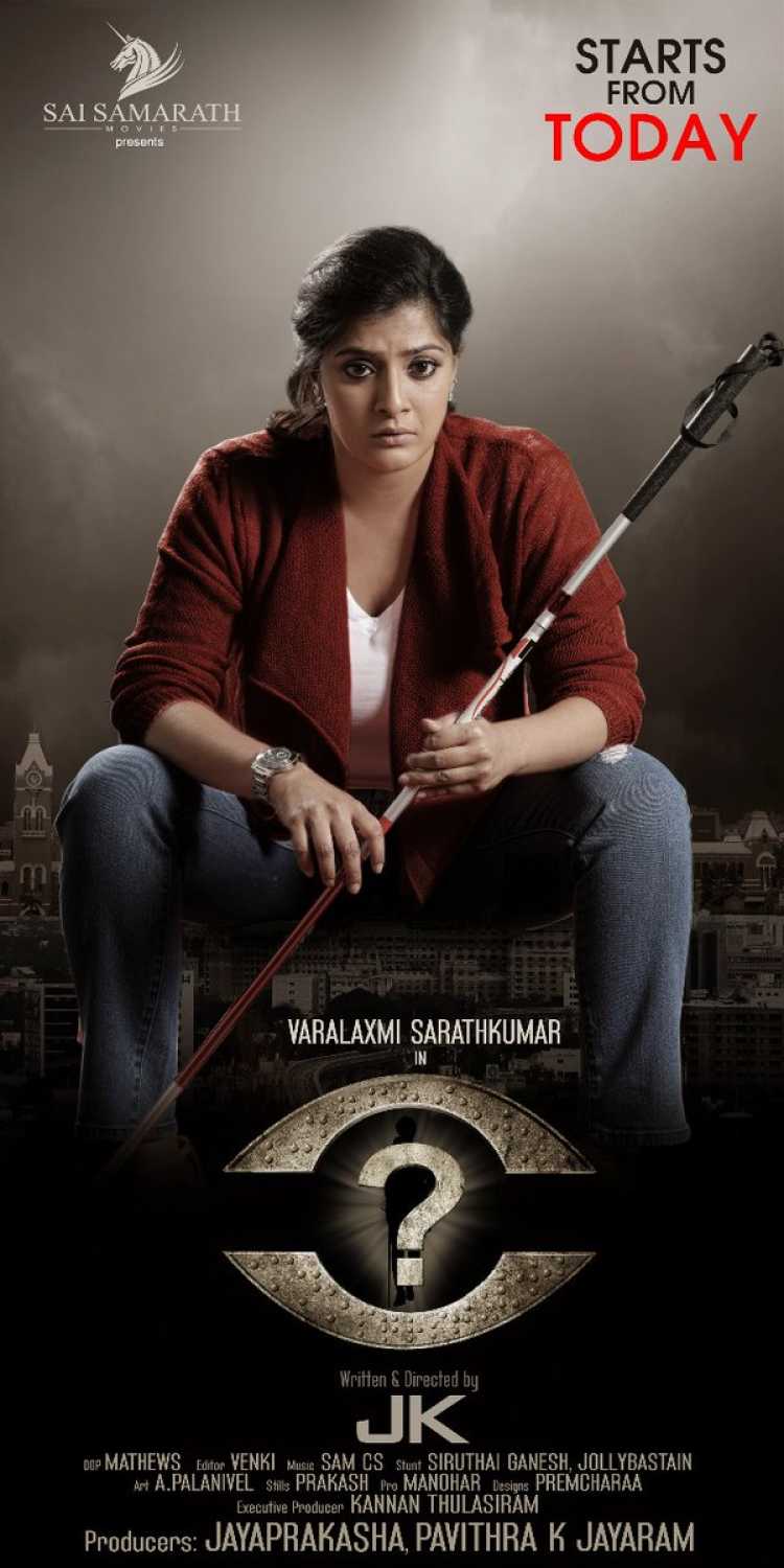 Singa Paarvai Singa Paarvai Poster