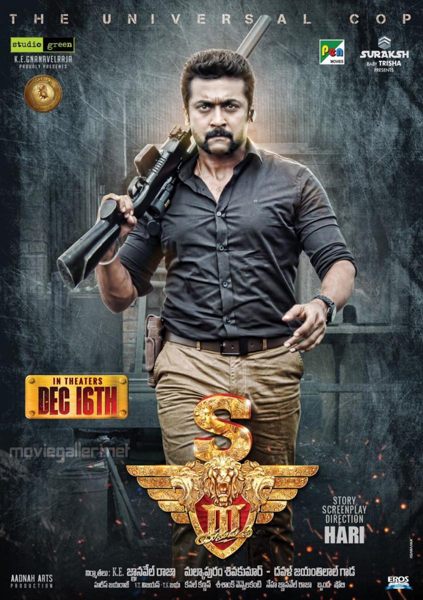Singam 3 Singam 3 Poster